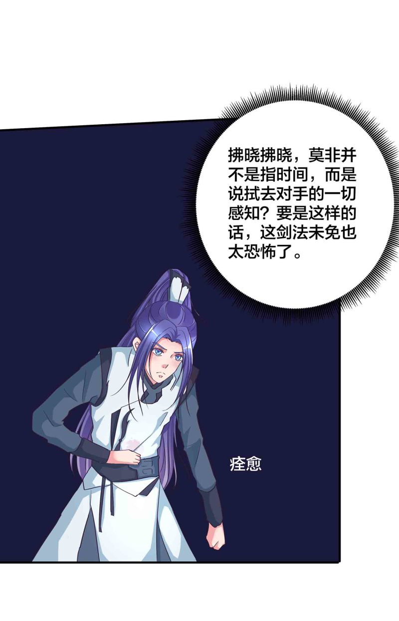 第137话 似是故人-第140话