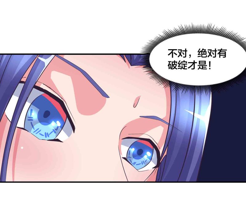第137话 似是故人-第140话
