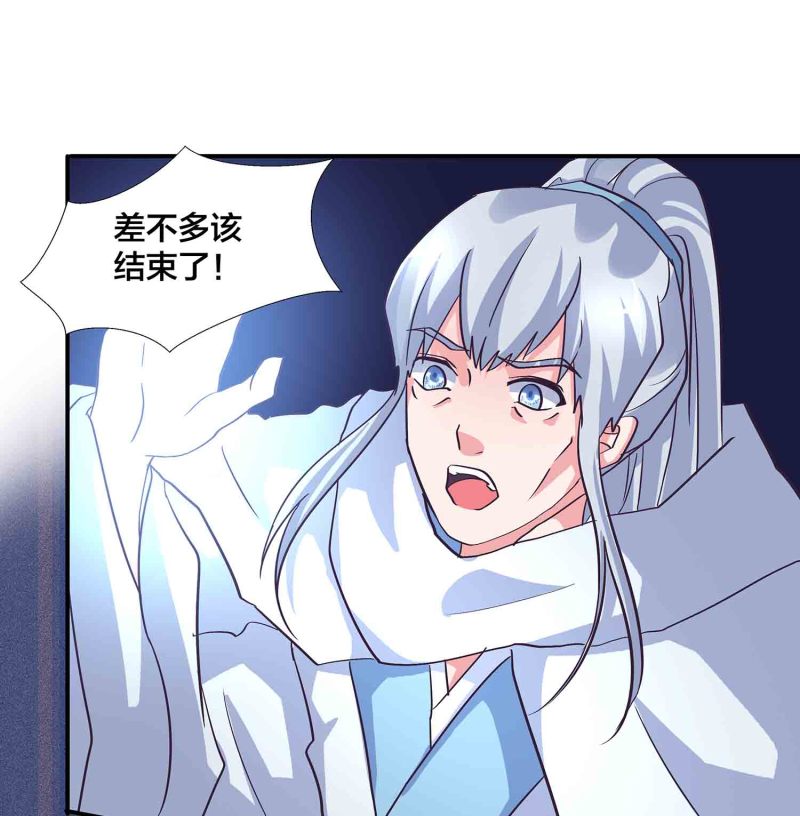 第137话 似是故人-第140话