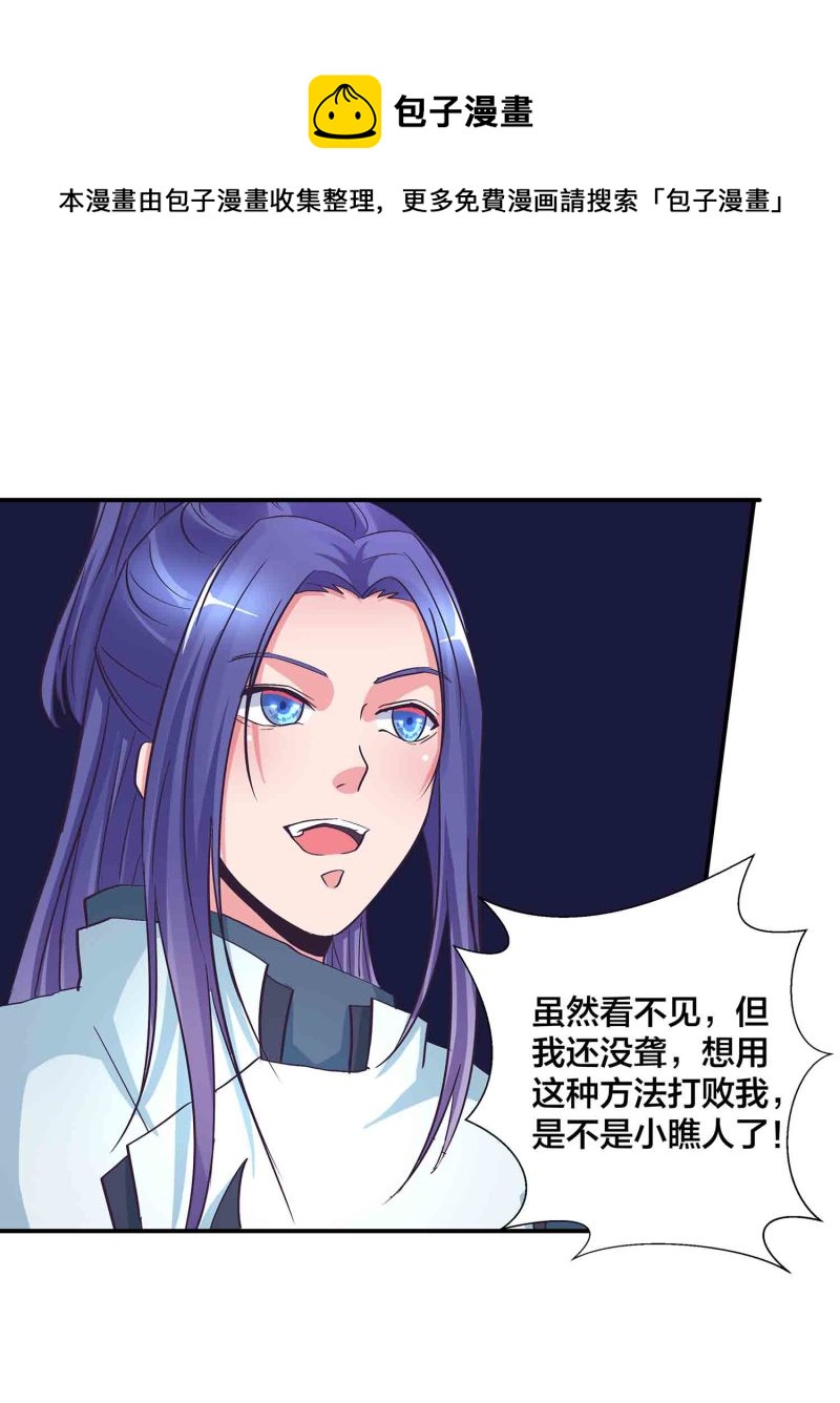 第137话 似是故人-第140话