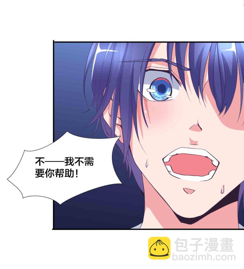 第139话 双魂的对白-第142话