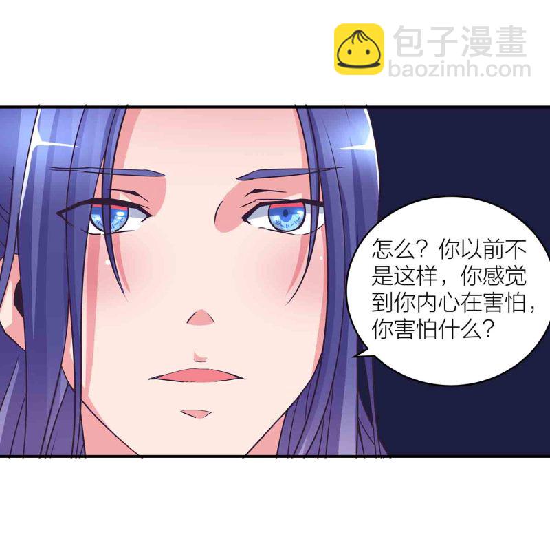 第139话 双魂的对白-第142话