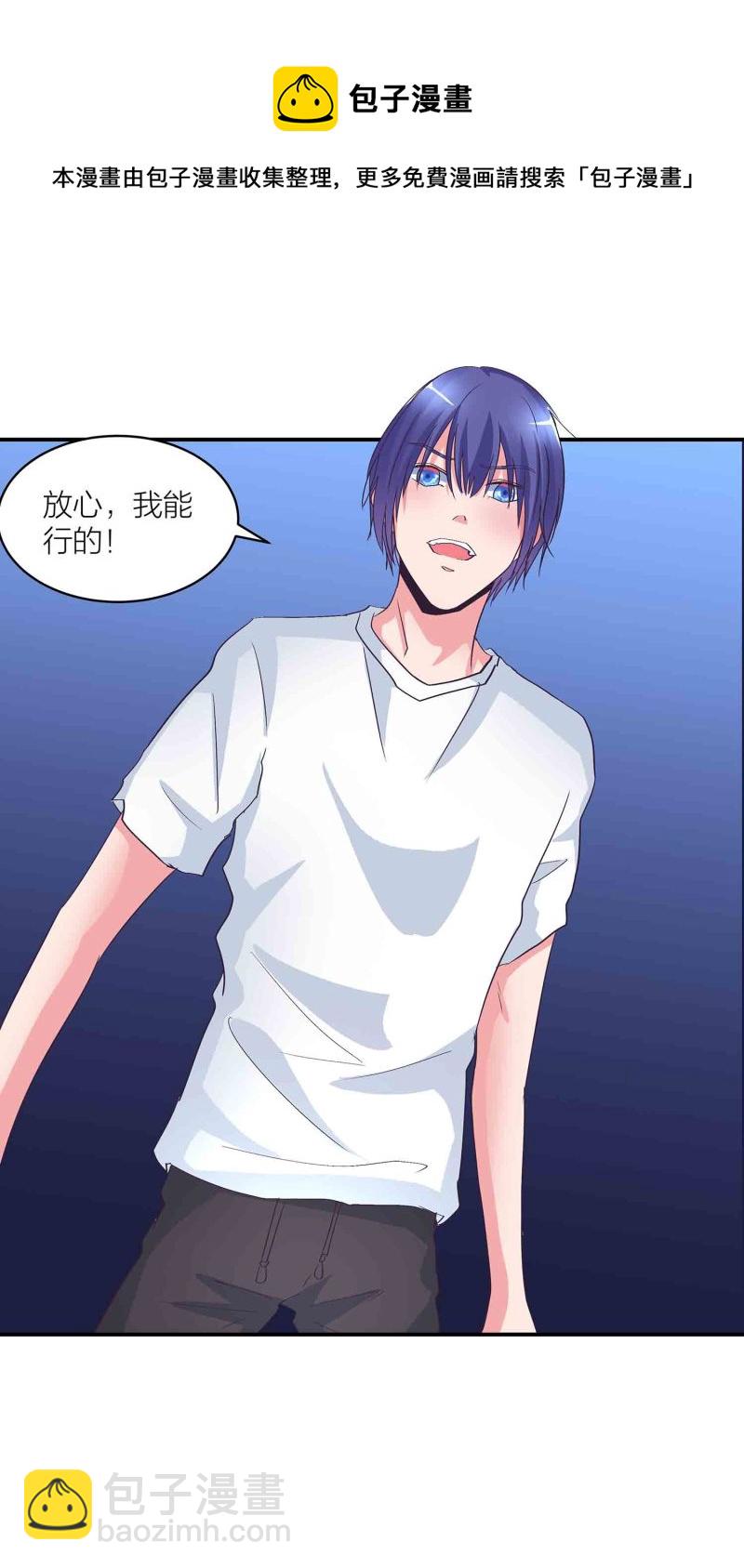 第139话 双魂的对白-第142话