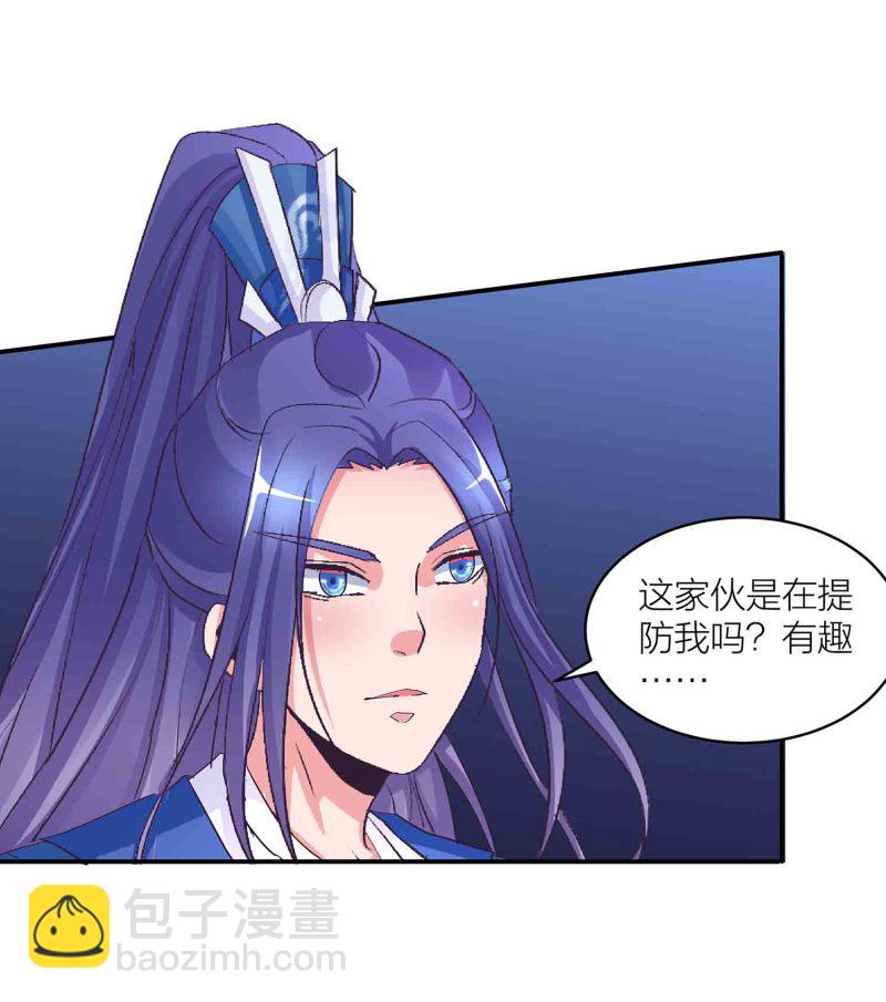 第139话 双魂的对白-第142话