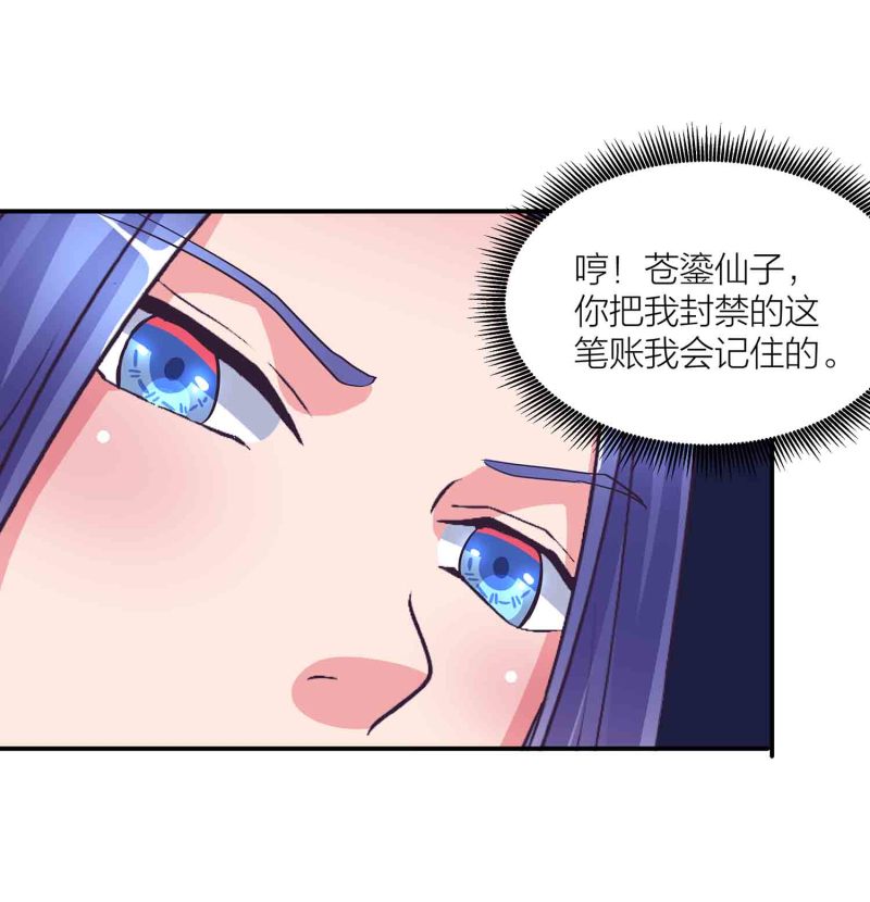 第139话 双魂的对白-第142话