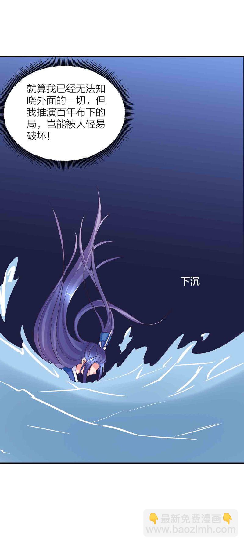 第139话 双魂的对白-第142话