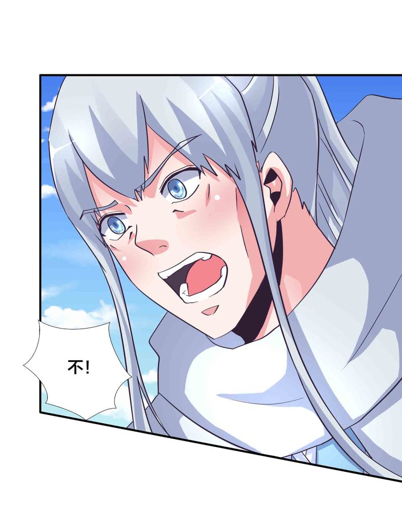 第139话 双魂的对白-第142话