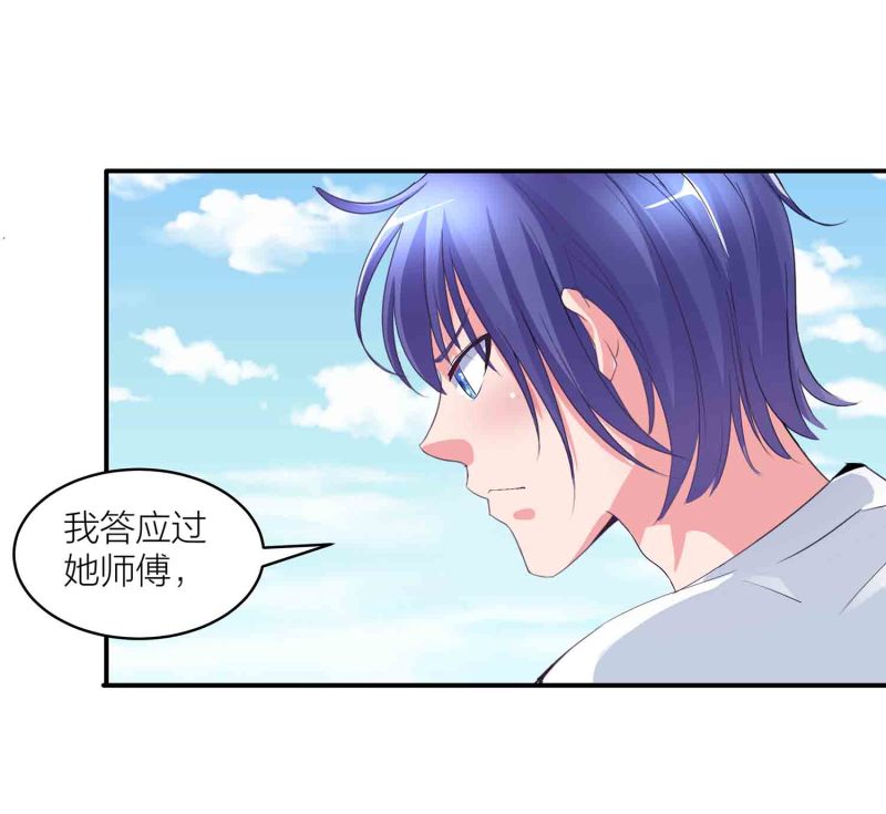 第139话 双魂的对白-第142话