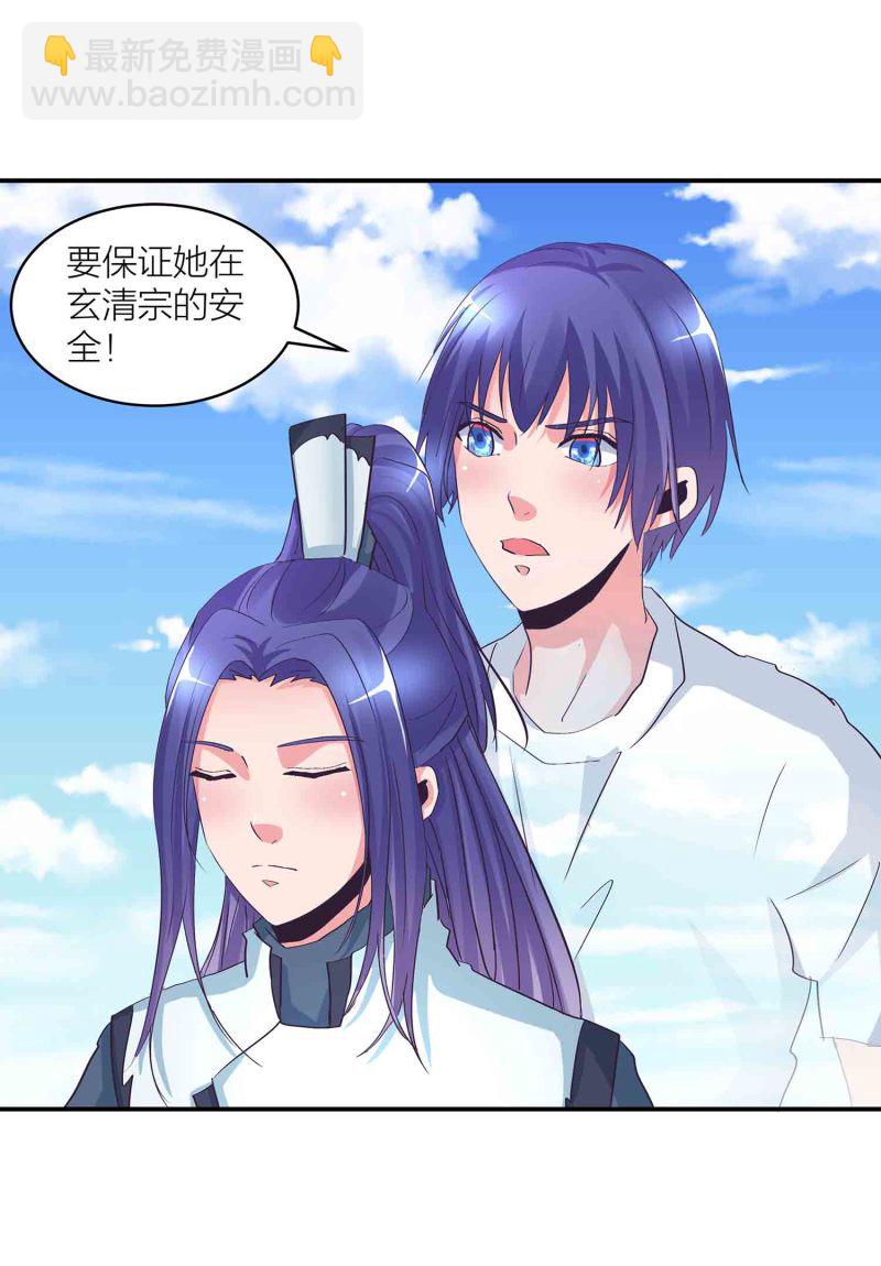 第139话 双魂的对白-第142话
