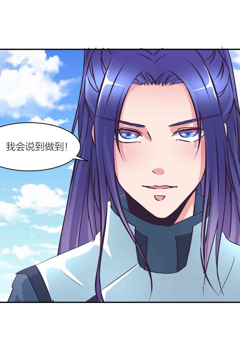 第139话 双魂的对白-第142话