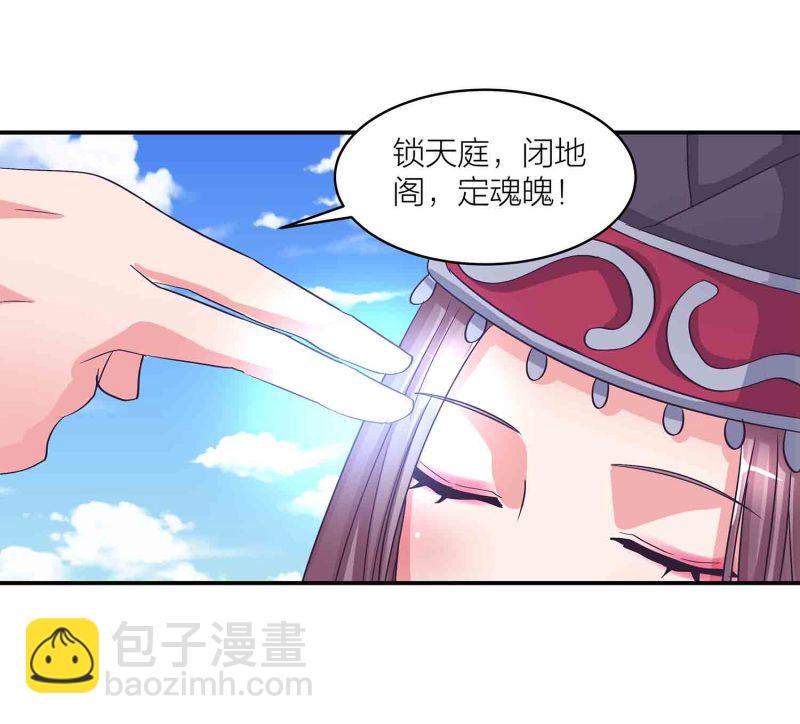 第139话 双魂的对白-第142话