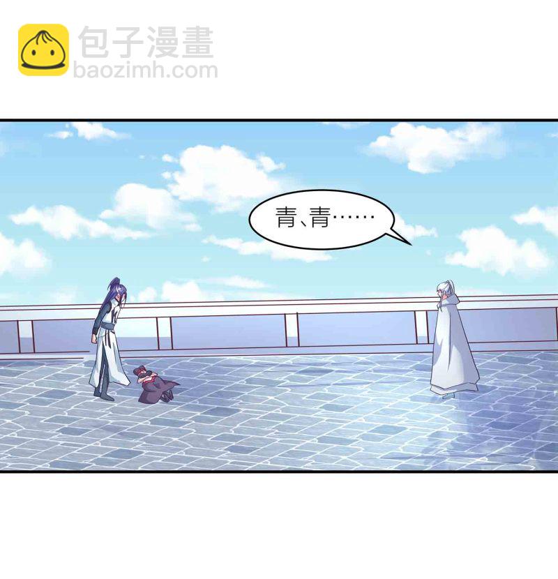 第139话 双魂的对白-第142话