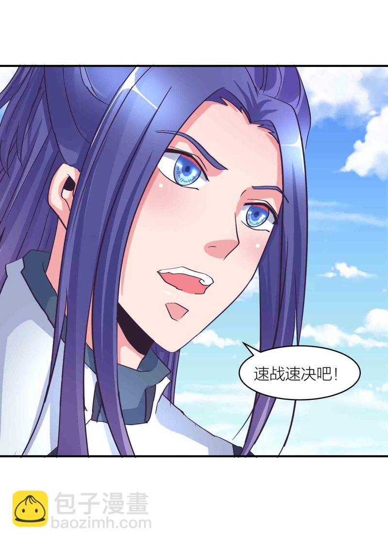 第139话 双魂的对白-第142话
