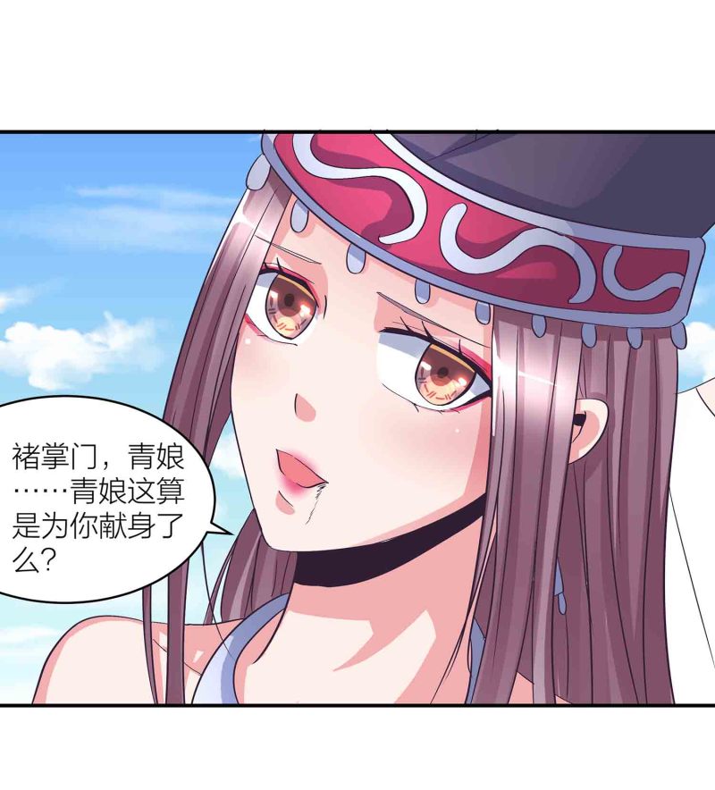 第139话 双魂的对白-第142话