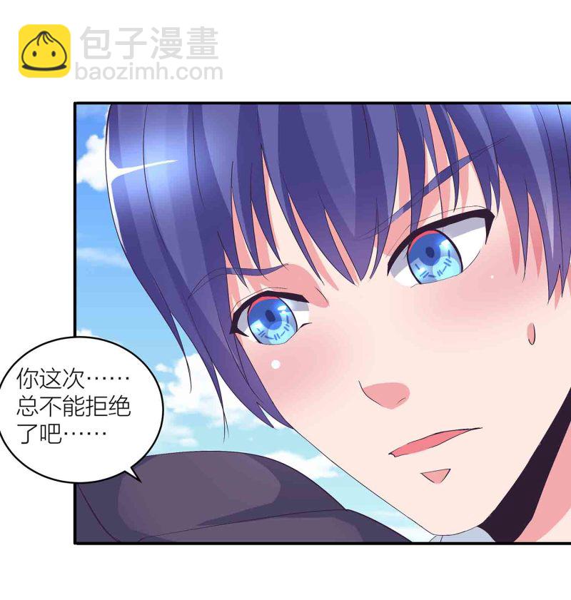 第139话 双魂的对白-第142话