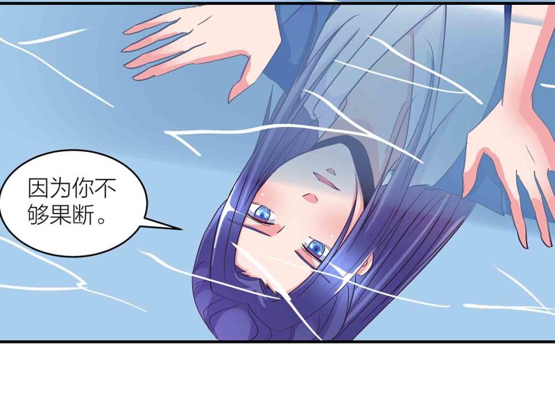 第139话 双魂的对白-第142话