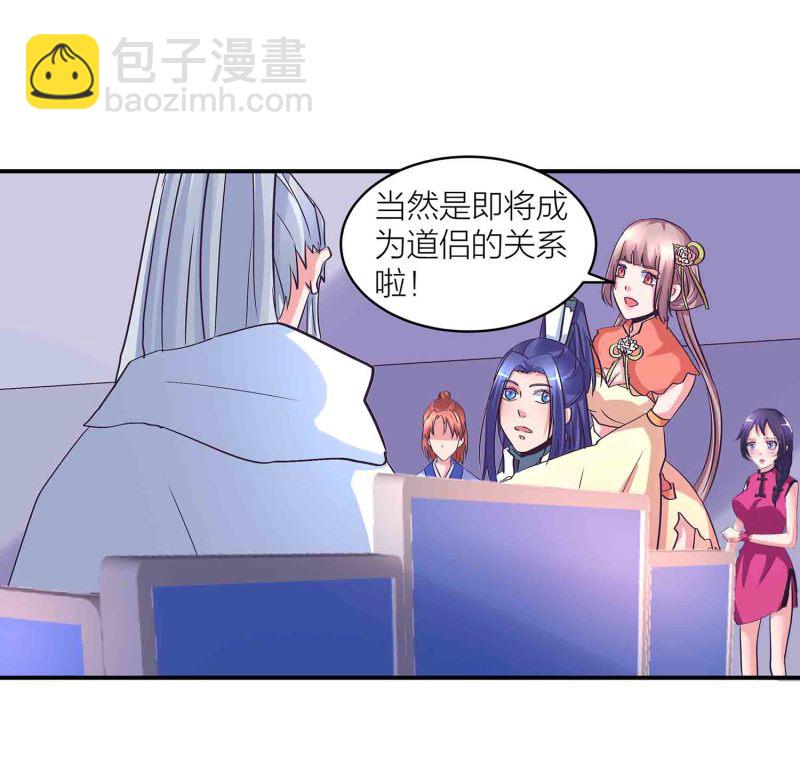 第141话 使者逼婚-第144话