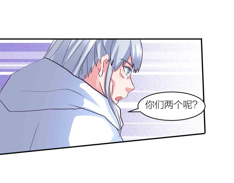 第141话 使者逼婚-第144话