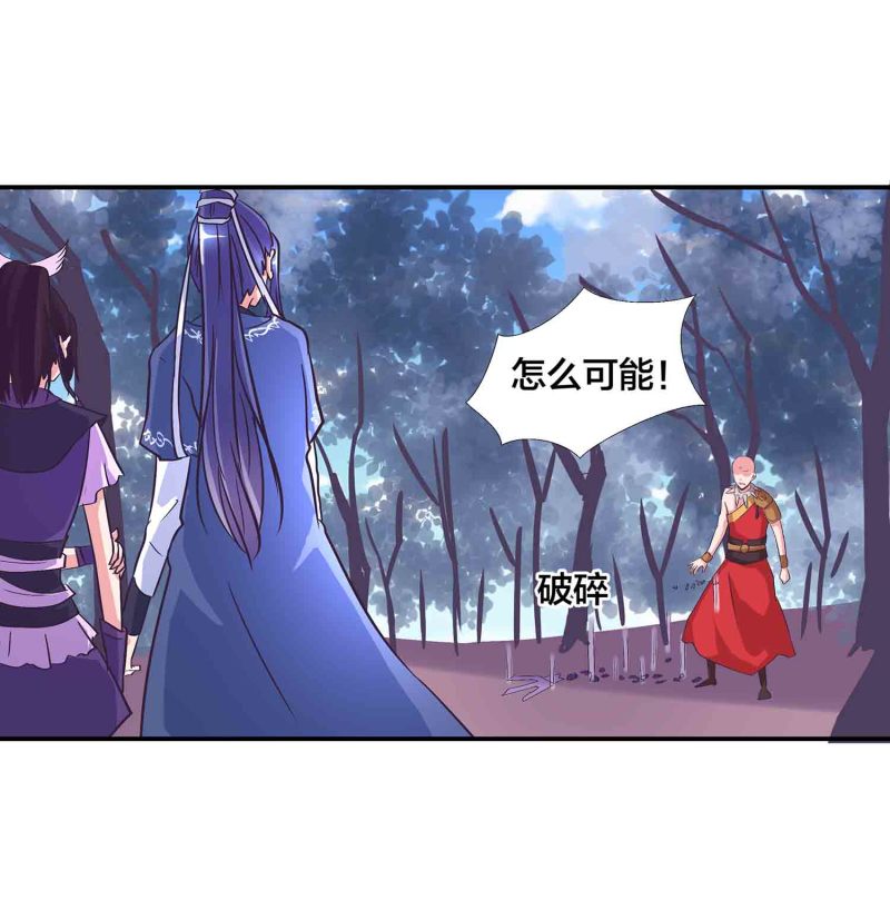 第143话 擒法照，救楚菱-第146话
