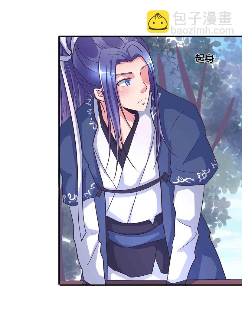 第143话 擒法照，救楚菱-第146话
