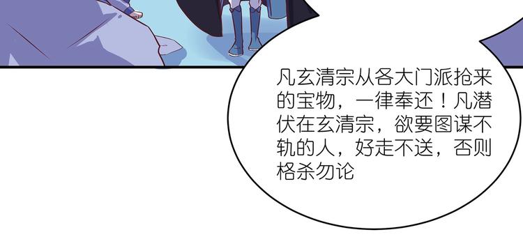 第16话 单修不如双修好(1/2)-第16话