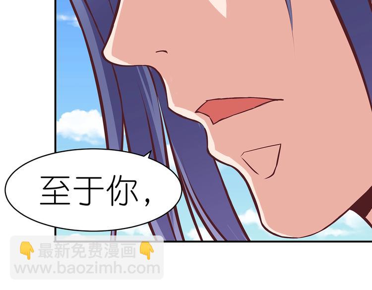 第16话 单修不如双修好(1/2)-第16话