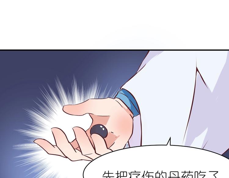 第16话 单修不如双修好(1/2)-第16话