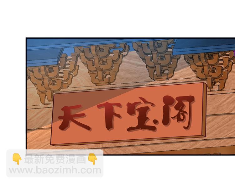 第16话 单修不如双修好(1/2)-第16话