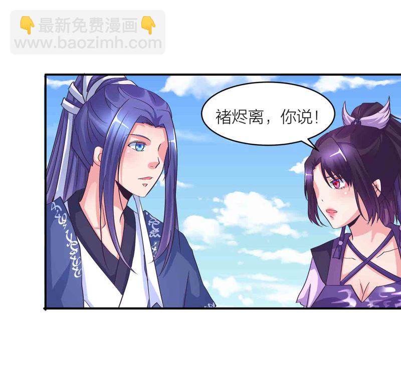 第148话 御夫之术-第150话