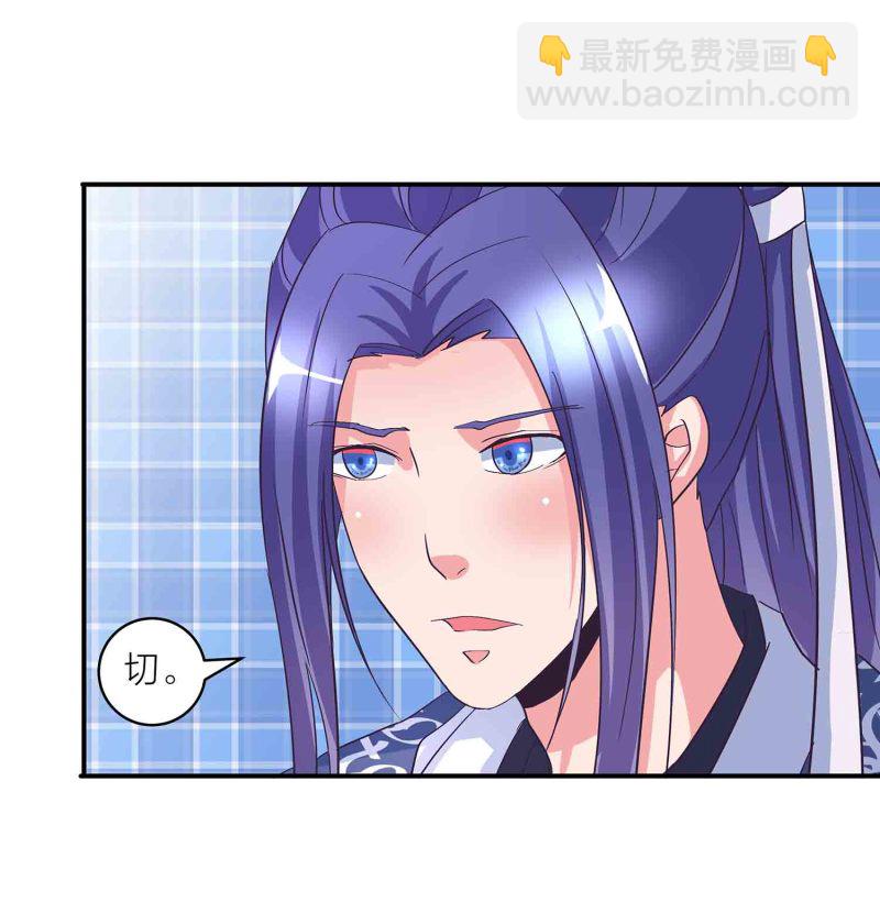 第148话 御夫之术-第150话