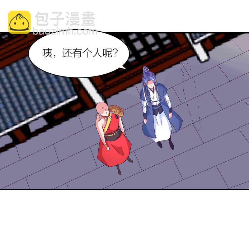 第148话 御夫之术-第150话