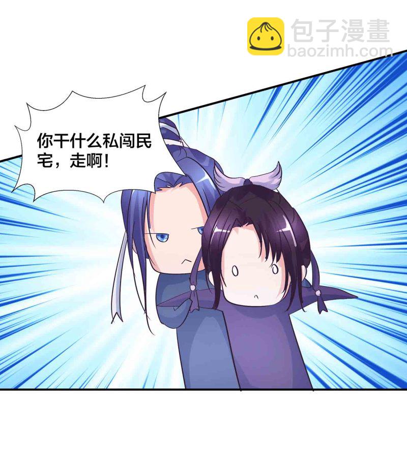 第148话 御夫之术-第150话