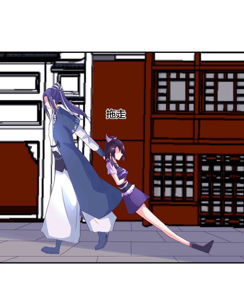 第148话 御夫之术-第150话