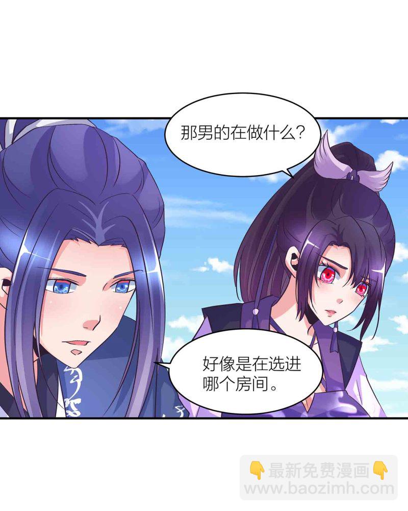 第148话 御夫之术-第150话