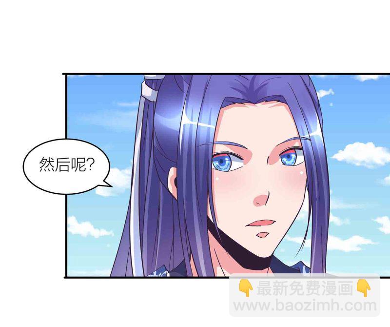 第148话 御夫之术-第150话