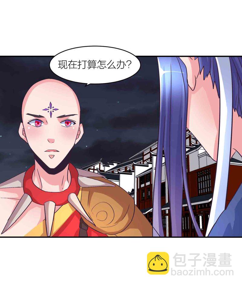 第150话 锁妖塔-第152话