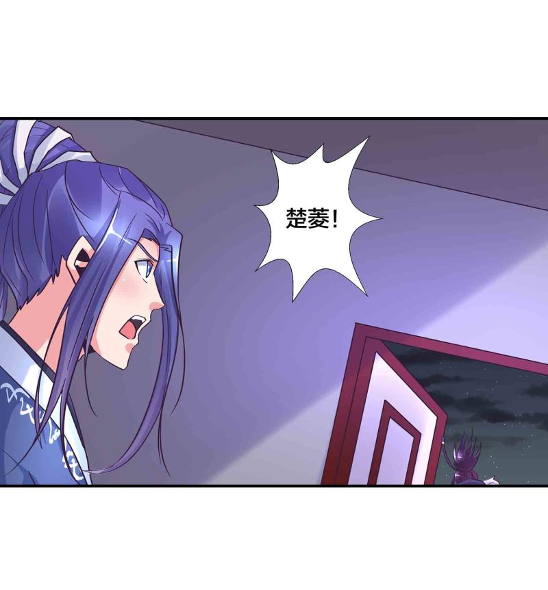 第150话 锁妖塔-第152话