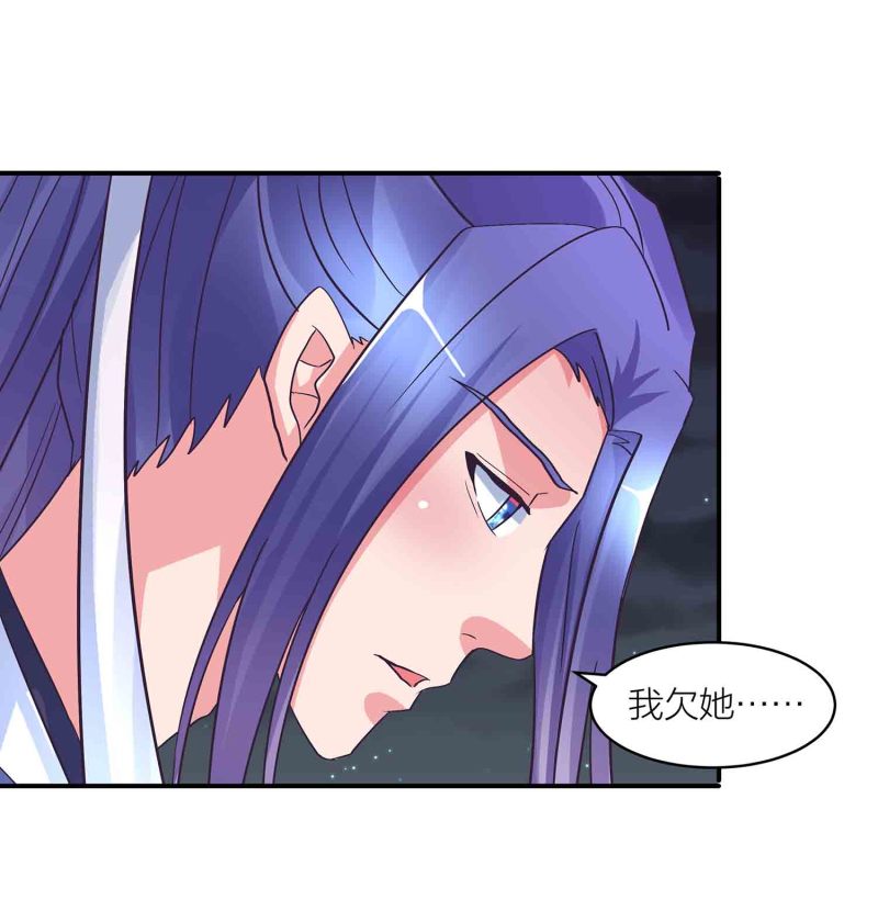 第150话 锁妖塔-第152话
