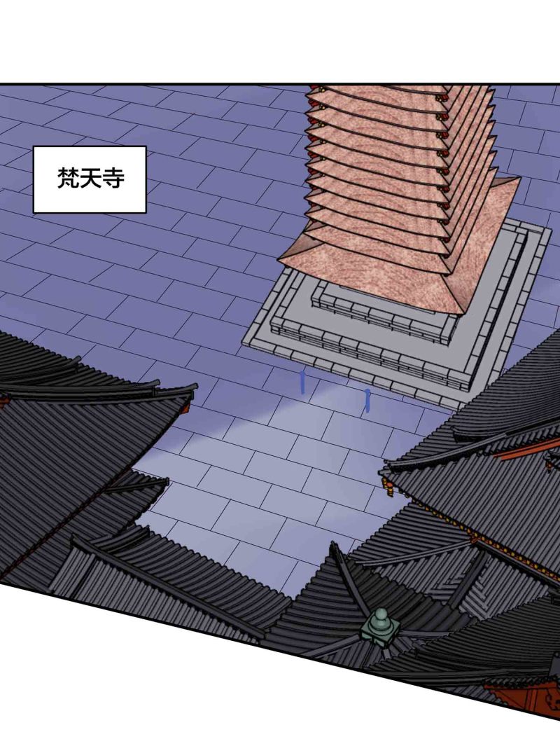 第150话 锁妖塔-第152话