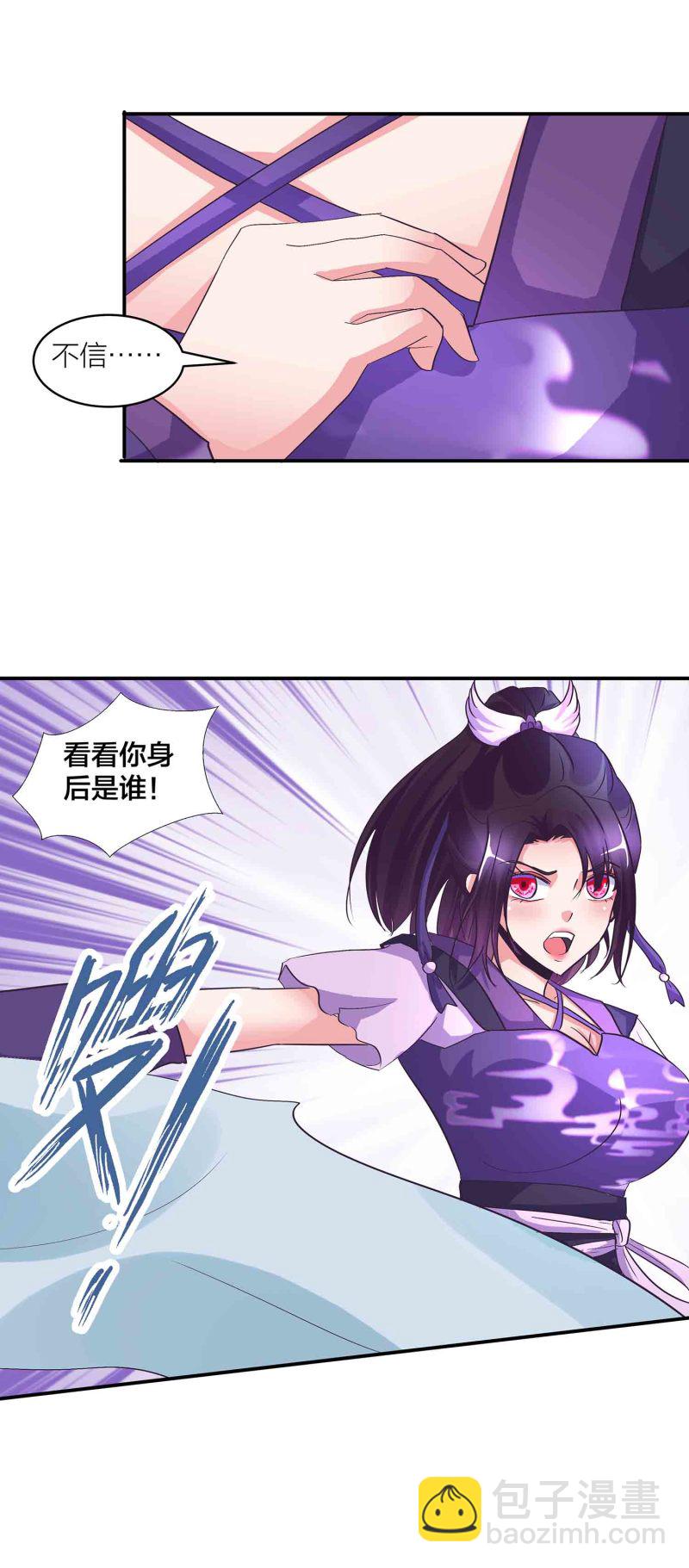 第152话 女人的联盟-第154话