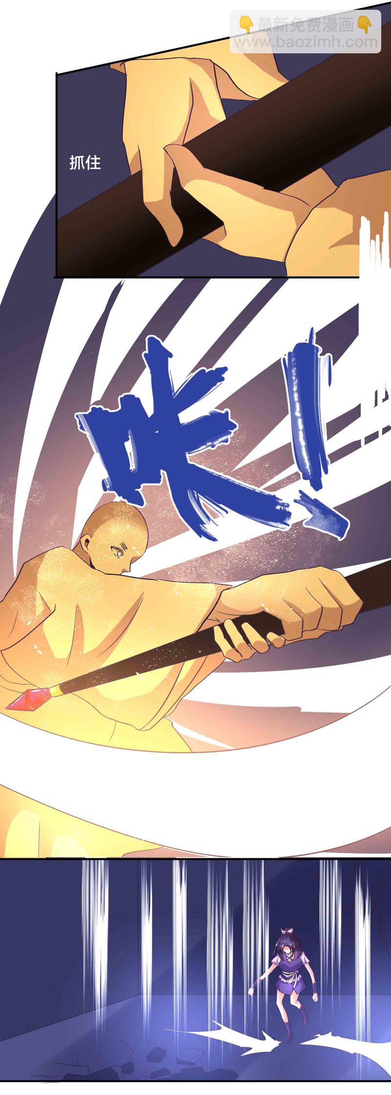 第152话 女人的联盟-第154话