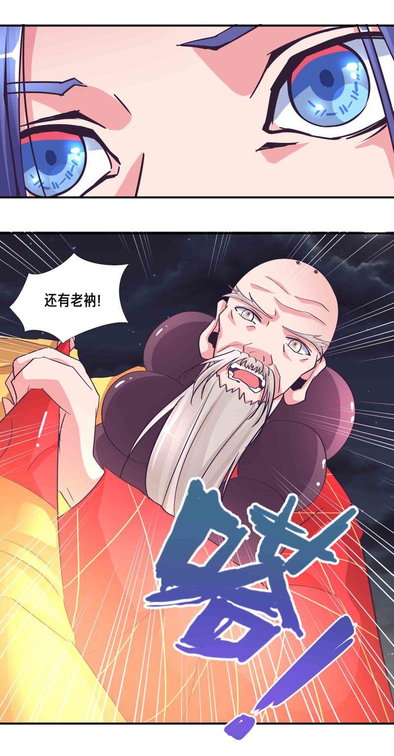 第158话 殷风幽现身-第158话
