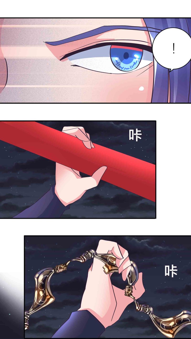 第158话 殷风幽现身-第158话