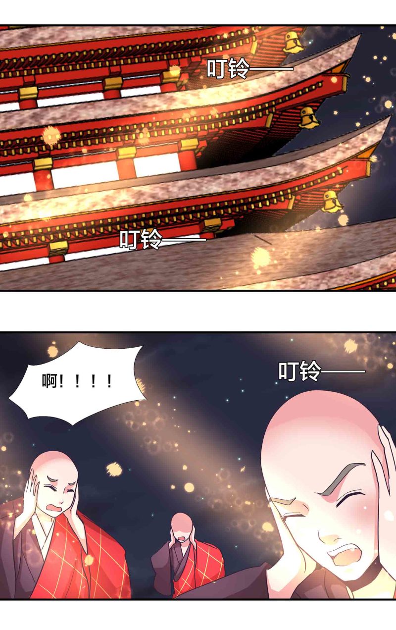 第158话 殷风幽现身-第158话