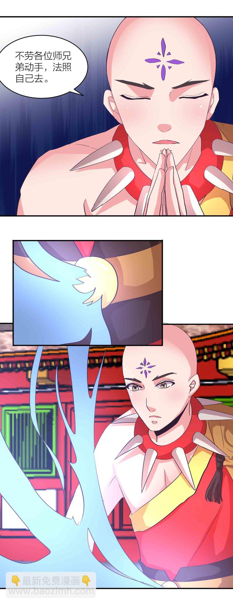 第158话 殷风幽现身-第158话