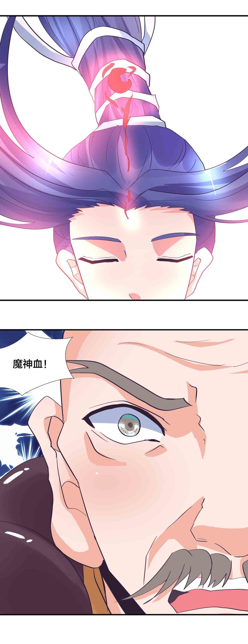 第158话 殷风幽现身-第158话