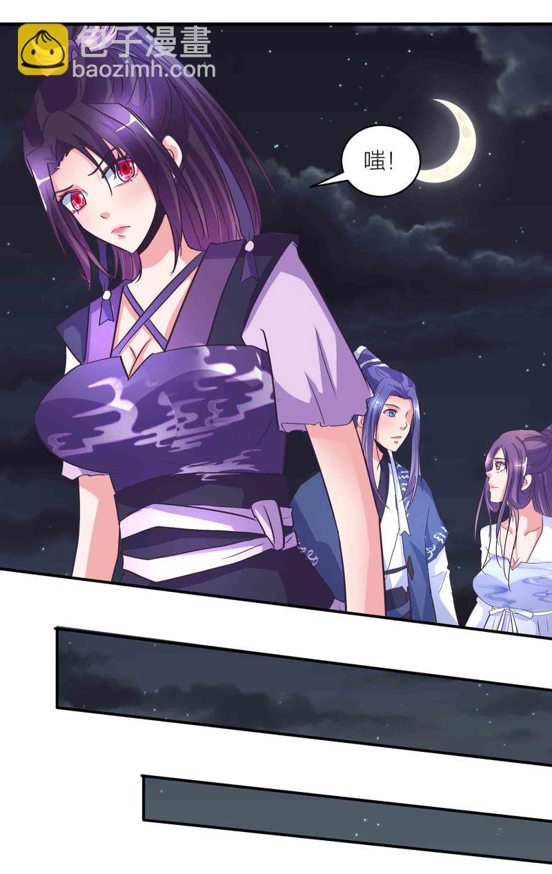 第162话 地狱-第162话