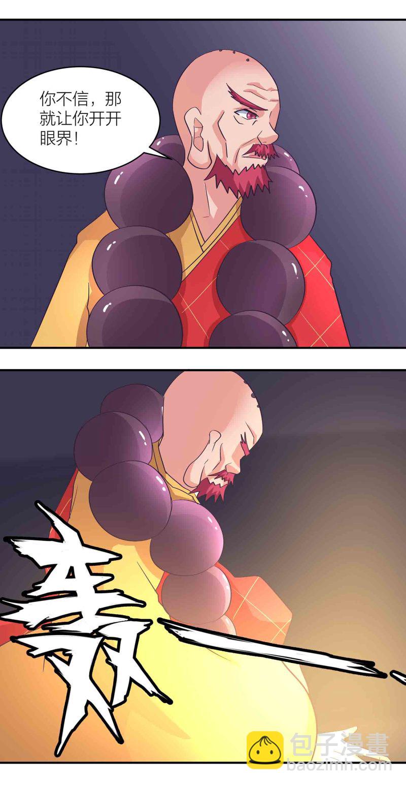 第162话 地狱-第162话