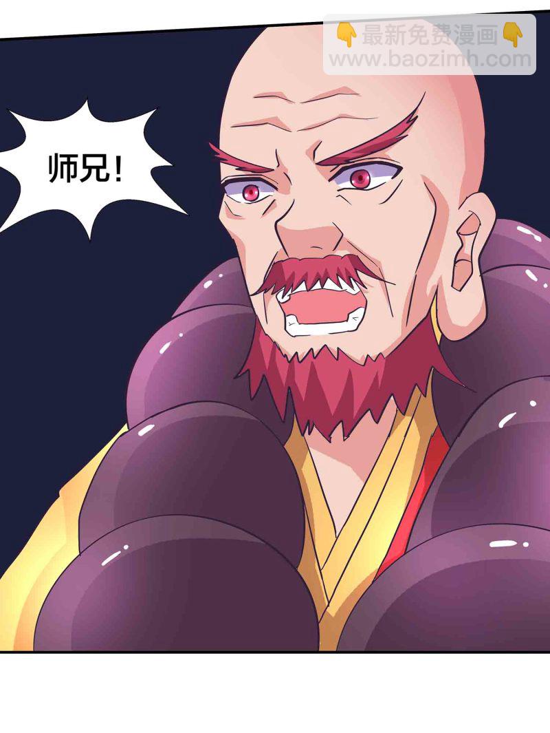 第162话 地狱-第162话