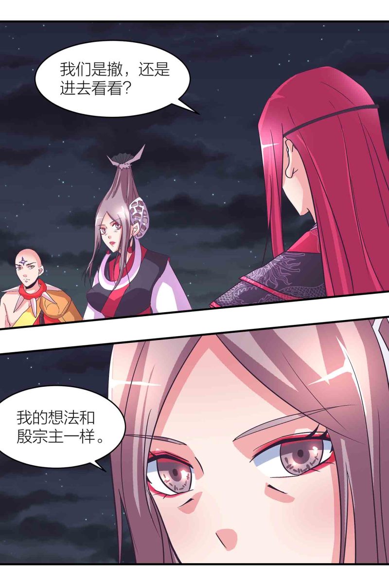 第162话 地狱-第162话